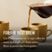 keurig/Sumatra-Coffee-Peets-Bag_alt5