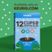 keurig/Winter-Bliss-K-Cup-Variety-Pack_alt4
